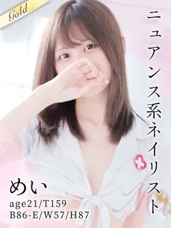 めい/21歳 - (東京メンズボディクリニック TMBC)