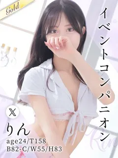 りん/24歳 - (東京メンズボディクリニック TMBC)
