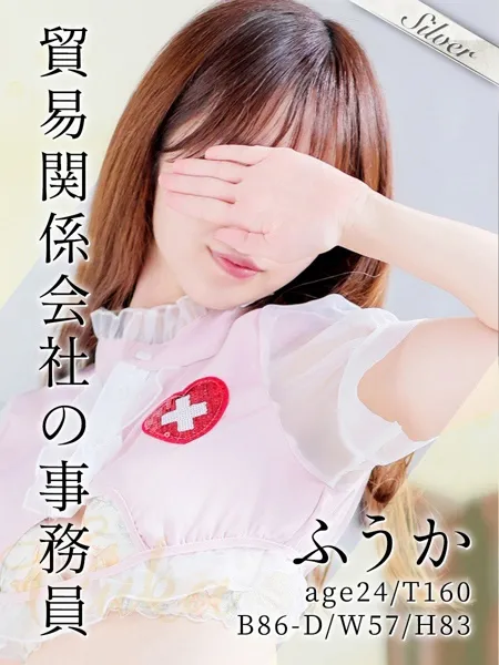 ふうかの写真1枚目