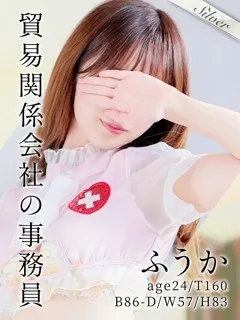 ふうか/24歳 - (東京メンズボディクリニック TMBC)