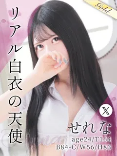 せれな/24歳 - (東京メンズボディクリニック TMBC)