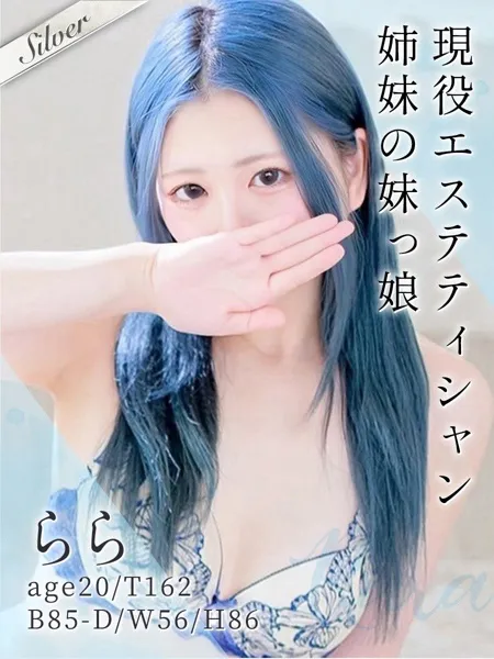 ららの写真1枚目