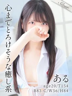 ある/20歳 - (東京メンズボディクリニック TMBC)