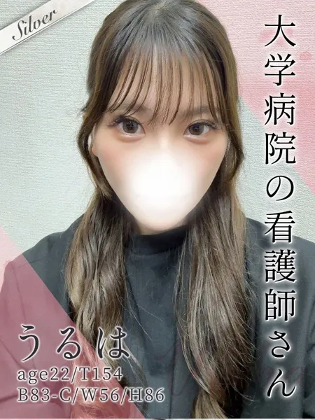 うるはの写真1枚目