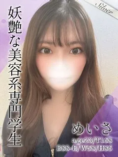 めいさ/23歳 - (東京メンズボディクリニック TMBC)