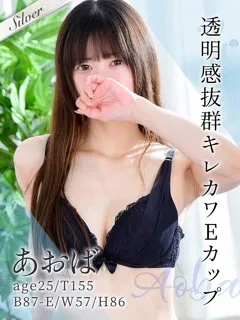 あおば/25歳 - (東京メンズボディクリニック TMBC)