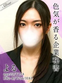 よる/23歳 - (東京メンズボディクリニック TMBC)