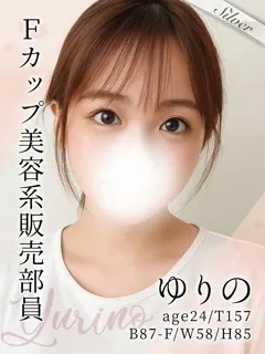 ゆりの/24歳 - (東京メンズボディクリニック TMBC)