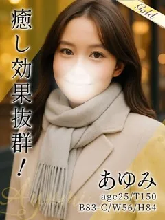 あゆみ/25歳 - (東京メンズボディクリニック TMBC)