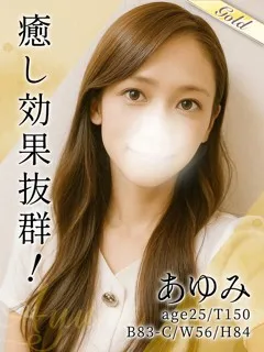 あゆみ/25歳 - (東京メンズボディクリニック TMBC)