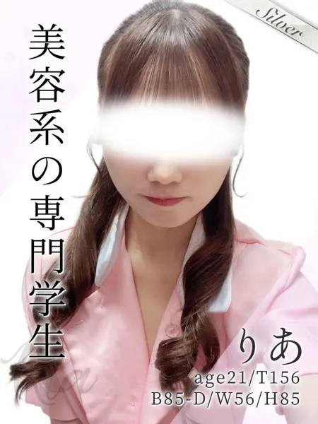 りあの写真1枚目