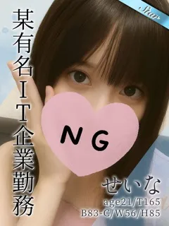 せいな/21歳 - (東京メンズボディクリニック TMBC)