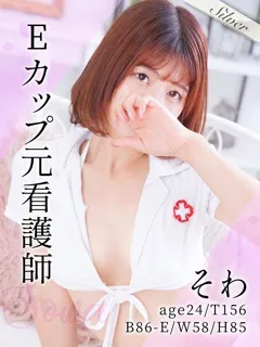そわ/24歳 - (東京メンズボディクリニック TMBC)