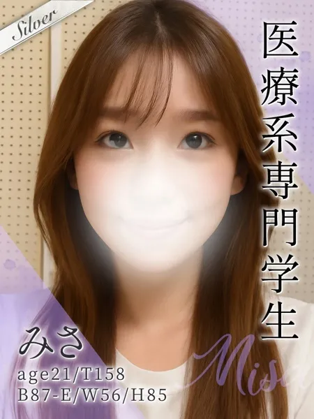みさの写真1枚目