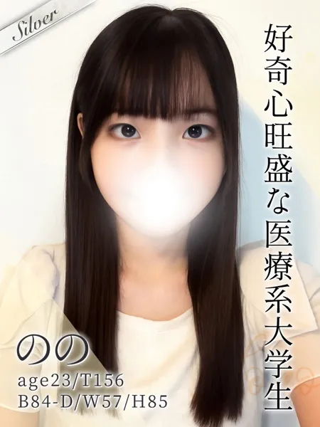 ののの写真1枚目