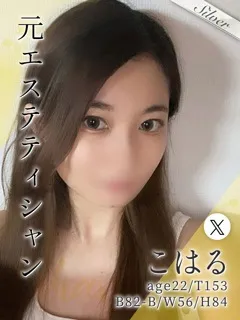 こはる/22歳 - (東京メンズボディクリニック TMBC)