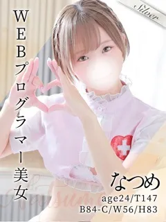 なつめ/24歳 - (東京メンズボディクリニック TMBC)