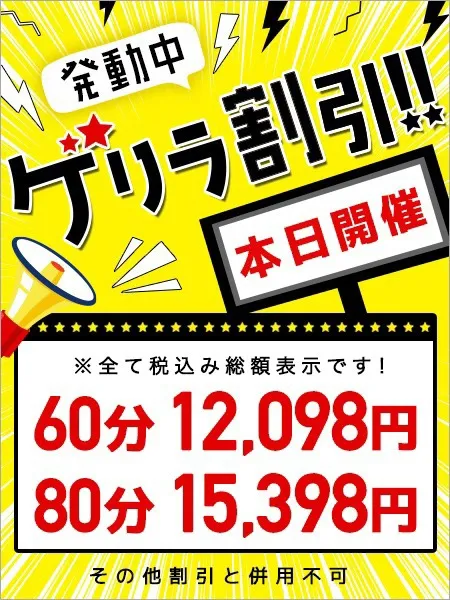 げりらの写真1枚目