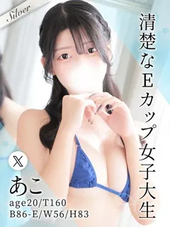 あこ/20歳 - (東京メンズボディクリニック TMBC)