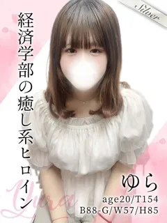 ゆら/20歳 - (東京メンズボディクリニック TMBC)