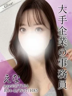えな/25歳 - (東京メンズボディクリニック TMBC)
