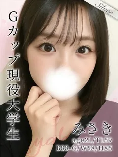 みさき/21歳 - (東京メンズボディクリニック TMBC)