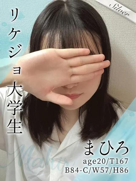 まひろの写真1枚目