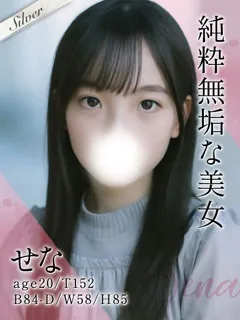 せな/20歳 - (東京メンズボディクリニック TMBC)