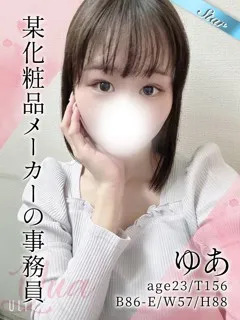 ゆあ/23歳 - (東京メンズボディクリニック TMBC)