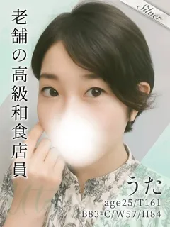 うた/25歳 - (東京メンズボディクリニック TMBC)