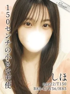 しほ/23歳 - (東京メンズボディクリニック TMBC)