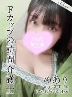 めあり/23歳 - (東京メンズボディクリニック TMBC)