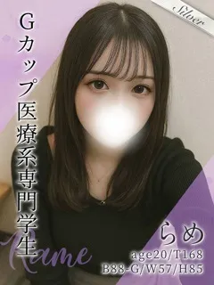 らめ/20歳 - (東京メンズボディクリニック TMBC)