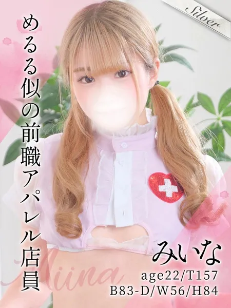 1枚目の写真