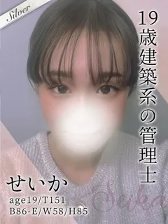 せいか/19歳 - (東京メンズボディクリニック TMBC)