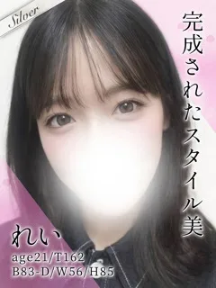 れい/21歳 - (東京メンズボディクリニック TMBC)