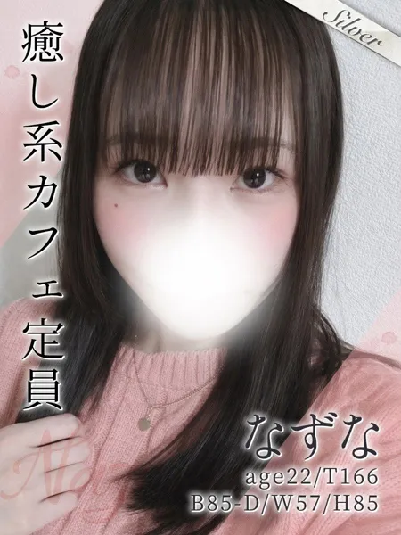 なずなの写真1枚目