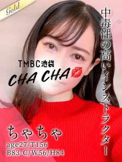 ちゃちゃ/27歳 - (東京メンズボディクリニック TMBC)