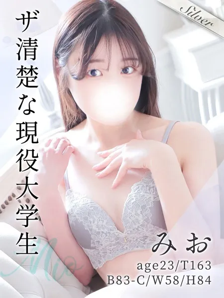 みおりの写真1枚目