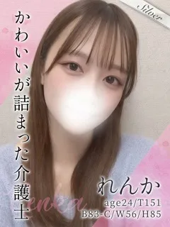 れんか/24歳 - (東京メンズボディクリニック TMBC)