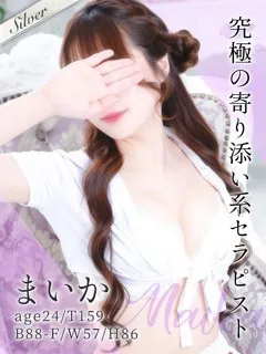 まいかの紹介写真
