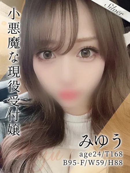 みゆうの写真1枚目