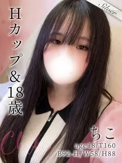 ちこの紹介写真