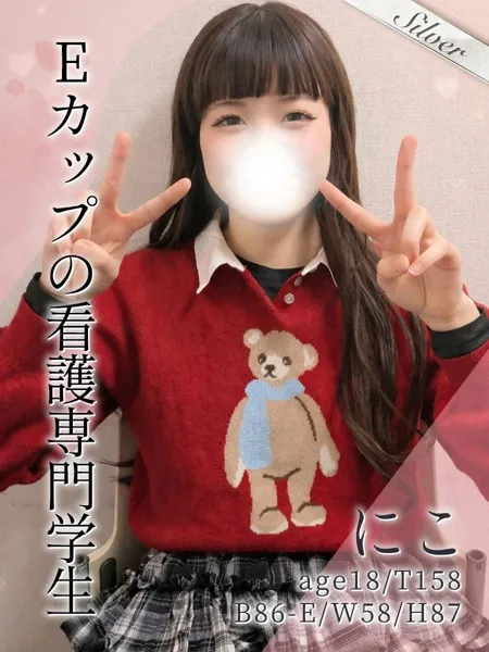 1枚目の写真