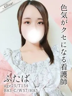 ふたばの紹介写真