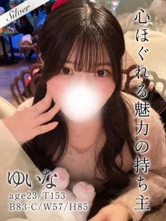 ゆいなの紹介写真