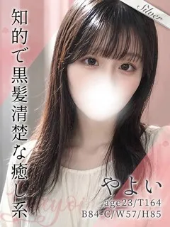 やよいの紹介写真