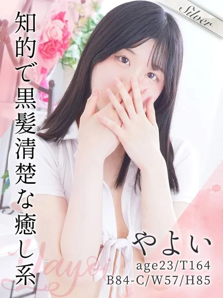 1枚目の写真