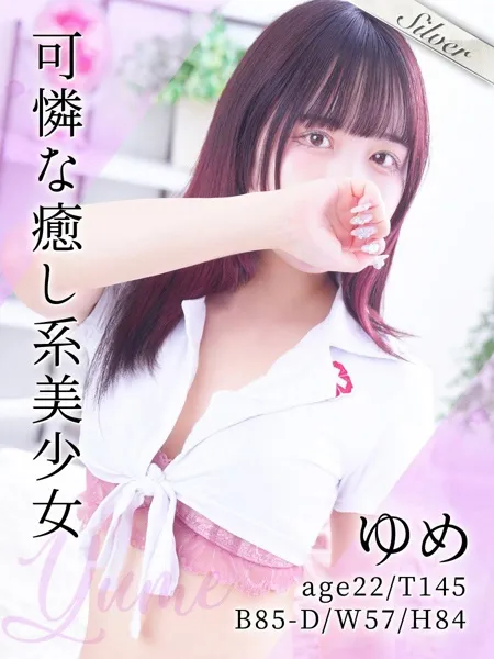 1枚目の写真