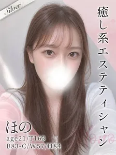 ほのの紹介写真